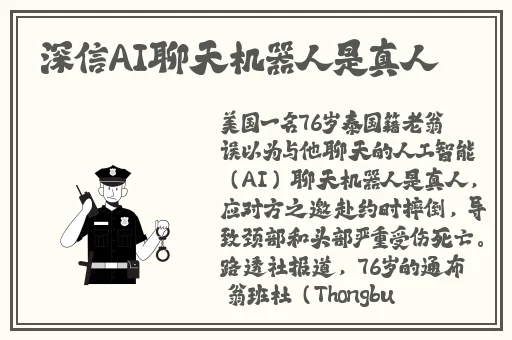 精品国黄色